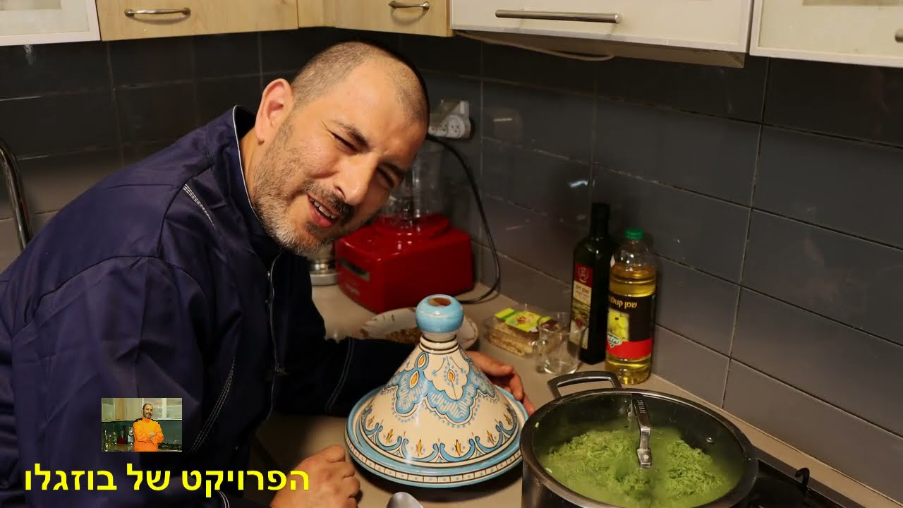 אורז ירוק עם צנובר קלוי