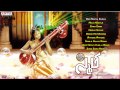 Smitha Telugu Album Full Songs || Jukebox Mp3 Song
