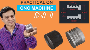 CNC MACHINE OPERATOR IN HINDI| V GROOVE PULLEY|CNC OPERATING|CNC JOB PLACEMENT
