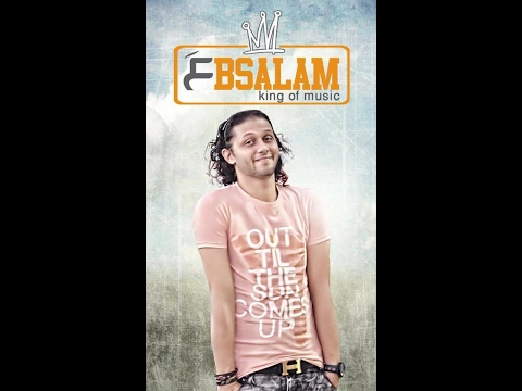 Mohamad Abd El Salam Baedna Leh Shaaby Music Ver محمد عبد السلام بعدنا ليه موسيقى شعبى