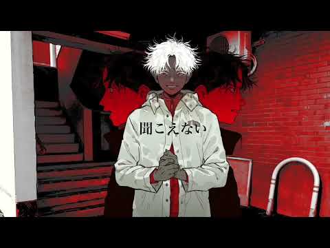 邪魔/syudou cover ギバ。