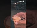  mohabbat aur chai  freeman2075 chai lucknow subscribe