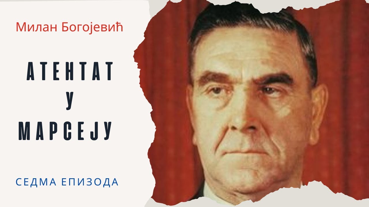 Atentat u Marseju - Sedmi deo