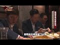 【仁勳愛台菜】黃仁勳私藏美食再＋1  這家老宅台菜超時髦｜主持人：陳瑩   @TaiwanCheers