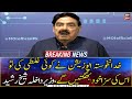 God forbid if opposition makes any mistake they will face the consequences, says Sheikh Rasheed