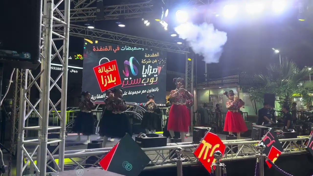 #فعاليات توب سنتر بالقنفذة بمشاركة فرقة فراشات القنفذة 🦋