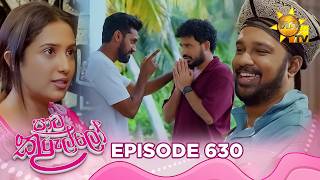 Paata Kurullo - පාට කුරුල්ලෝ | Episode 630 | 2026-10-08 | Hiru TV
