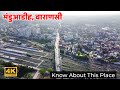 4K | Drone View | Manduadih Varanasi | मंडुवाडीह वाराणसी | ANISH VERMA #manduadih #varanasi #market