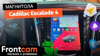 Магнитола Canbox H-Line 5627 Cadillac Escalade 4 на ANDROID в стиле Тесла