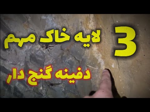 تصویری: اندازه سیلت ماسه و خاک رس چقدر است؟