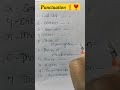 #shorts #short #viral #trending #punctuation #youtubeshorts #education #symbols