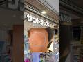980円のクレンジングで人生変わった‼️よくどこで安く買えたのか質問されるのでプロフにページ載せた🔗#pr #メンズ美容 #導入美容液 #クレンジング #正直レビュー #購入品紹介
