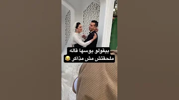 اديلها بوسه اكسبلور Gettingmarried مايكاب Marriage عروس ترند Wedding زفات Trinding 