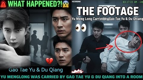 SHOCK VIDEO! GAO TAE YU & DU QIANG DRAGGED YU MENGLONG INTO A ROOM (LEAKED FOOTAGE)