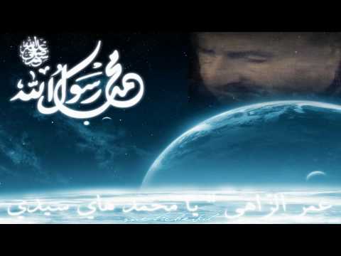 Amar Ezzahi - Ya Mohamed Hey Sidi *   -     * 1/2