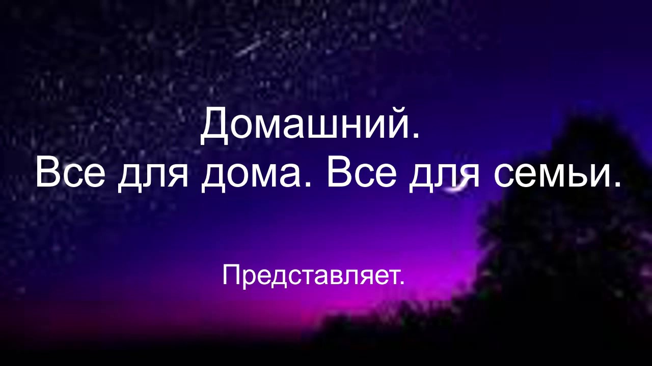 Греющий кабель. Подключение греющего кабеля. Терморегулятор. Греющий .