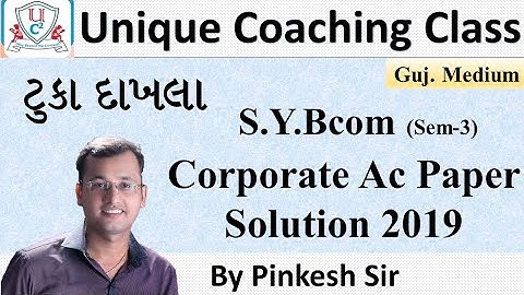Sybcom Sem-3 | Corporate  Account | Vnsgu 2019 Paper Solution Short Sums | By PINKESH SIR