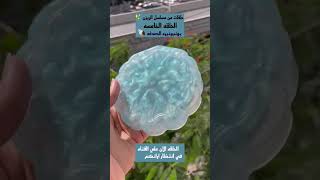 لينك الفديو https://youtu.be/xFDWFvahmbk