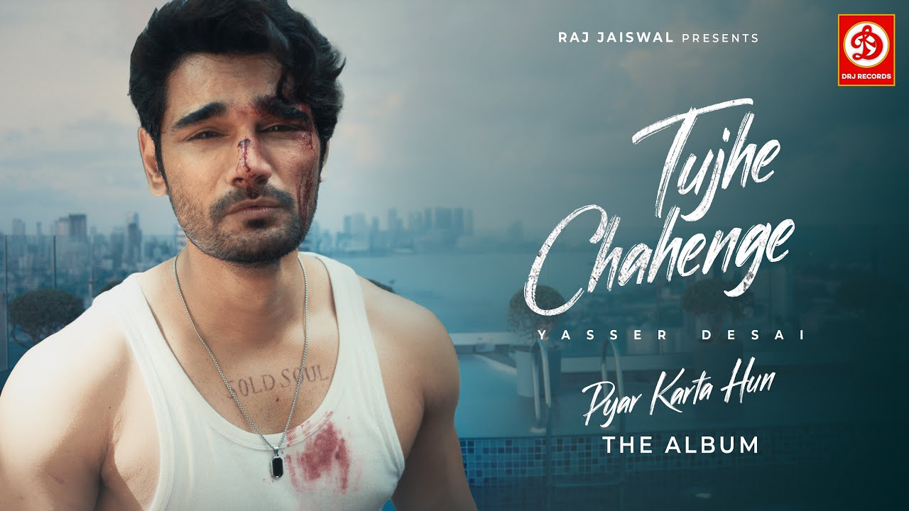 Tujhe Chahenge | Yasser Desai | Pyar Karta Hun | New Hindi Song | DRJ Records