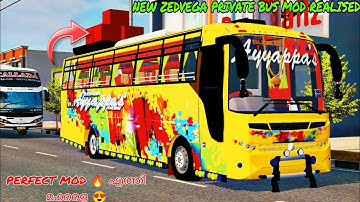 BUSSID NEW ZEDVEGA PRIVATE BUS MOD REALISED | REAL PERFECT KING എത്തി മക്കളെ 🔥 | DOWNLOAD NOW 👇
