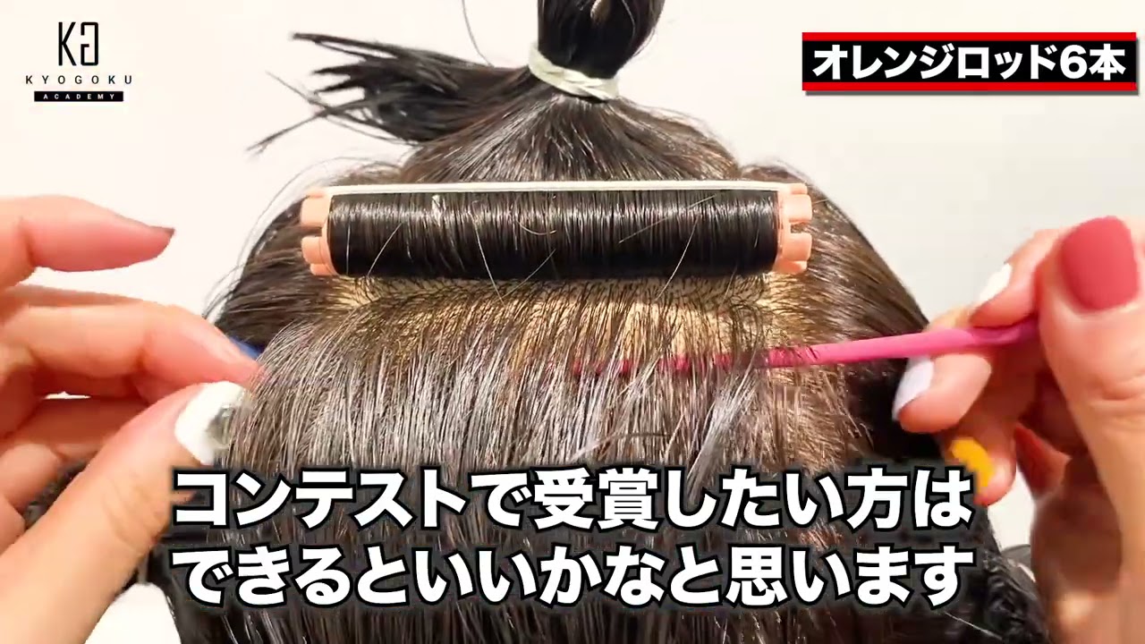 【国家試験】ワインディング 実はブロッキングで全てが決まる？