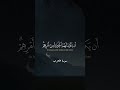 وما كان لمؤمن ولا مؤمنة سيد سعيد وما كان لمؤمن ولا مؤمنة سيد سعيد
