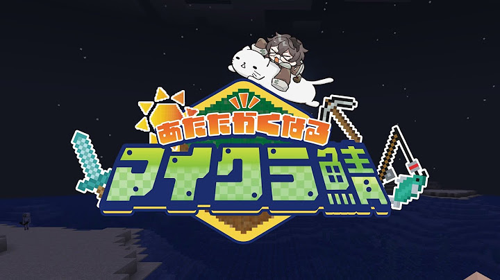 【#あたなるマイクラ鯖】０から始める村生活
