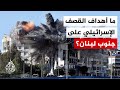 إسرائيل تصعد في لبنان هل يهدف نتنياهو لعرقلة وقف إطلاق النار
