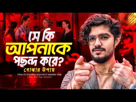 ভিডিও: নিষ্ঠুর পিতামাতার সাথে আচরণ করার 3 উপায়