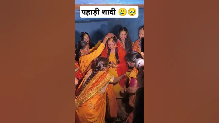 Pahadi DULHAN's HILARIOUS Haldi Ceremony Goes VIRAL!#pahadishaadi #shortfeed #pahadishadi #wedding