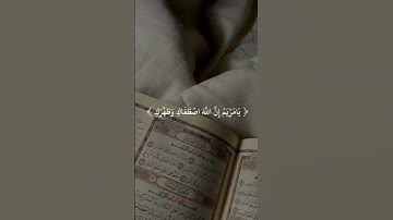 #تلاوة صباحية عطرة الشيخ الجليل سيد سعيد يتلو آيات من القرآن الكريم بصوت خاشع#اسلاميات #راحة_نفسية