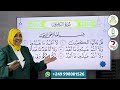 الصف الثاني الابتدائي تربية اسلامية ح 2 منصة الميرغنية اونلاين بالتعاون مع سودانت للتعليم عن بعد