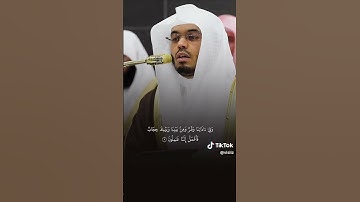 فواتح سورة فصلت تلاوة كردية 🤍🥀من ليالي رمضان ابدااع الآسر