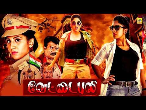 Super Hit #4k Tamil Dubbed Action Movie | வேட்டை புலி (Vettai Puli) | Ayesha | Jai Akash | Manju