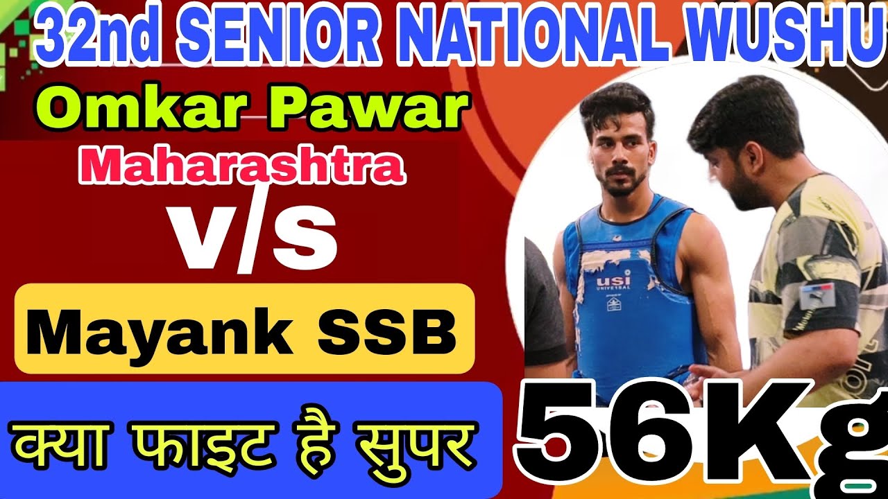 32nd senior national wushu 56 Omkar Pawar Maharashtra Red v/s Mayank Mahajan SSB Blue