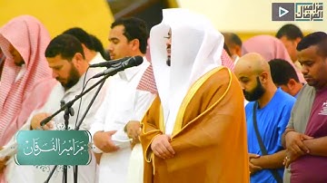 ترتيل ساحر للقارئ ياسر الدوسري (ماقلت لهم إلا ما أمرتني به أن اعبدوا الله)