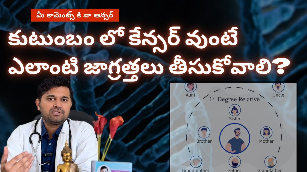 Cancer Causes and Precautions | hereditary Cancer Prevention | Dr Prashob Kumar, Surgical Oncologist