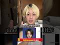 timeleszの猪俣周社が傷害の疑いで逮捕。timeleszを救いたい。#timelesz #猪俣周杜＃逮捕