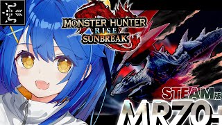 ✯*. モンハンライズ/サンブレイク ┊˗ˋˏ赫い彗星バルファルク MR70★ˎˊ˗〖 天宮こころ┊にじさんじ 〗