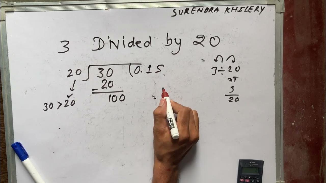 3 Divided By 20 Divide Kaise Karte Hain Maths Hindi YouTube 3-divided-by-20-divide-kaise-karte-hain-maths-hindi-youtube