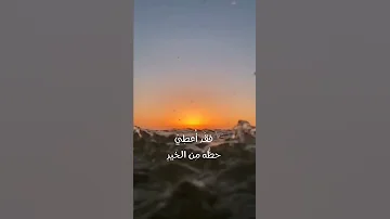 ق ال ر س ول الل ه ﷺ من أعطي حظه من الرفق 