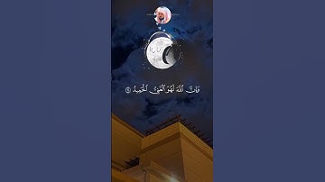 ‏تلاوة جميلة جدا للغاية الشيخ ماهر المعيقلي #quran #اكسبلور #ماهر_المعيقلي #راحة_نفسية