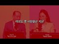 빠떼리 아저씨, 8대 종목은 3년 내 큰 수익의 기회! 시간은 공매도 편이 아니다 #2차전지 #박순혁