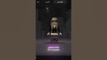 انا مش نانسي عجرم اطبطب وادلع جيش توتو Games 