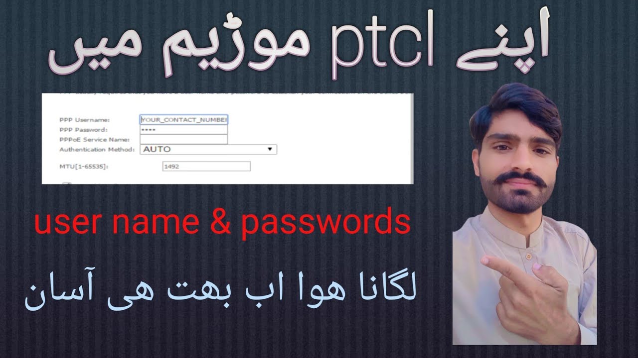 how to take user name and password in ptcl router. how to configure