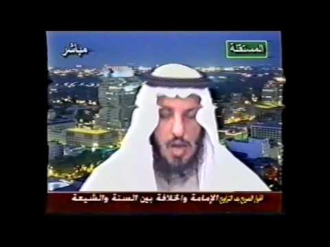 الإمامة والخلافة بين السنة والشيعة جزء3