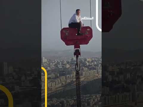 فتى إسرائيلي يبلغ من العمر 15 عاما يعلق على رافعة شاهقة بارتفاع 36 طابقا اخبار المشهد القدس