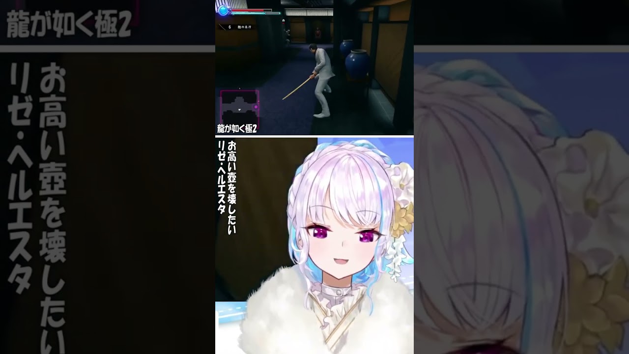 壺を破壊したいリゼ・ヘルエスタ