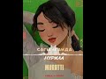 Сагынганда  &quot;Нурила&quot; Remix