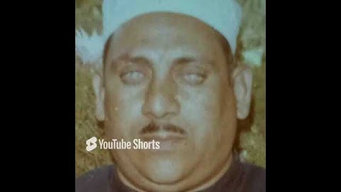 سورة النازعات أجمل صوت فى تجويد للقرأن الكريم في العالم كمال ابراهيم السايس  #تيك_توك #اكسبلور